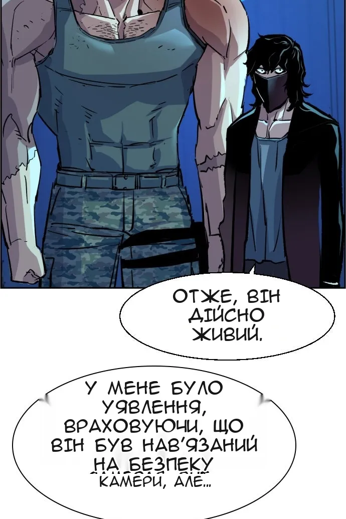Сторінка 78