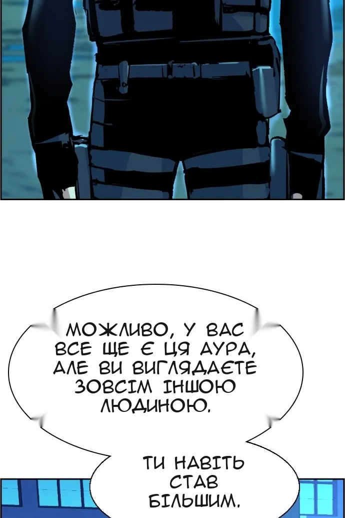 Сторінка 85