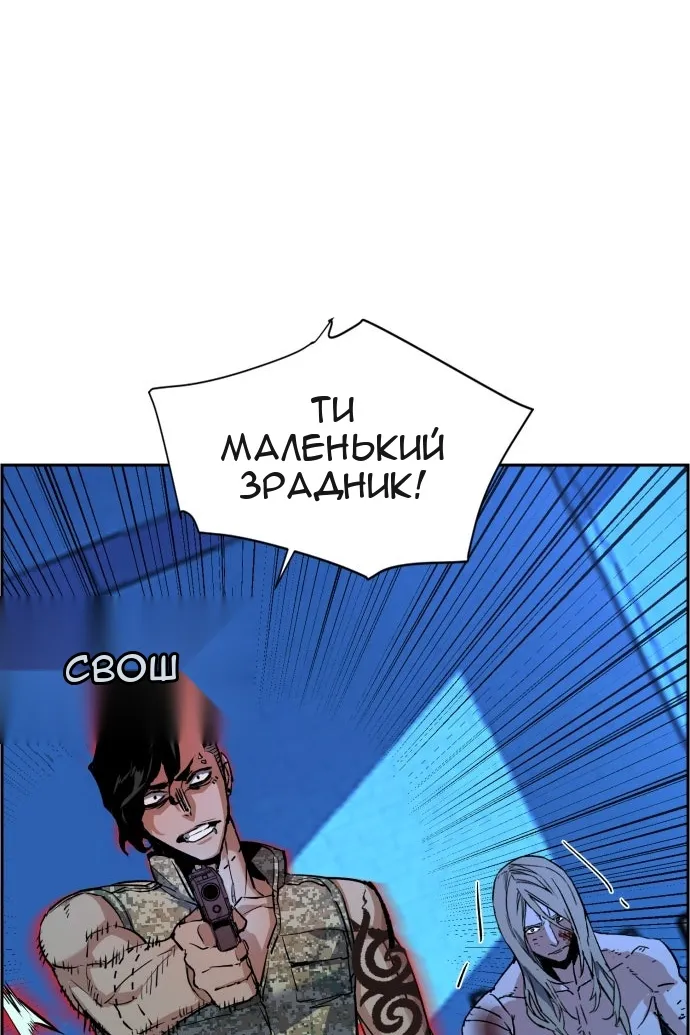 Сторінка 90