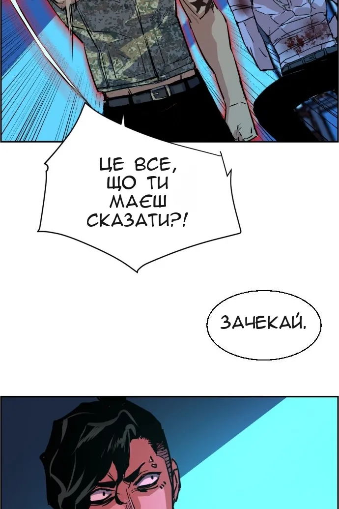 Сторінка 91