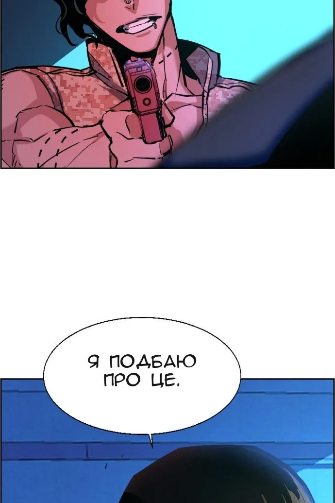 Сторінка 92