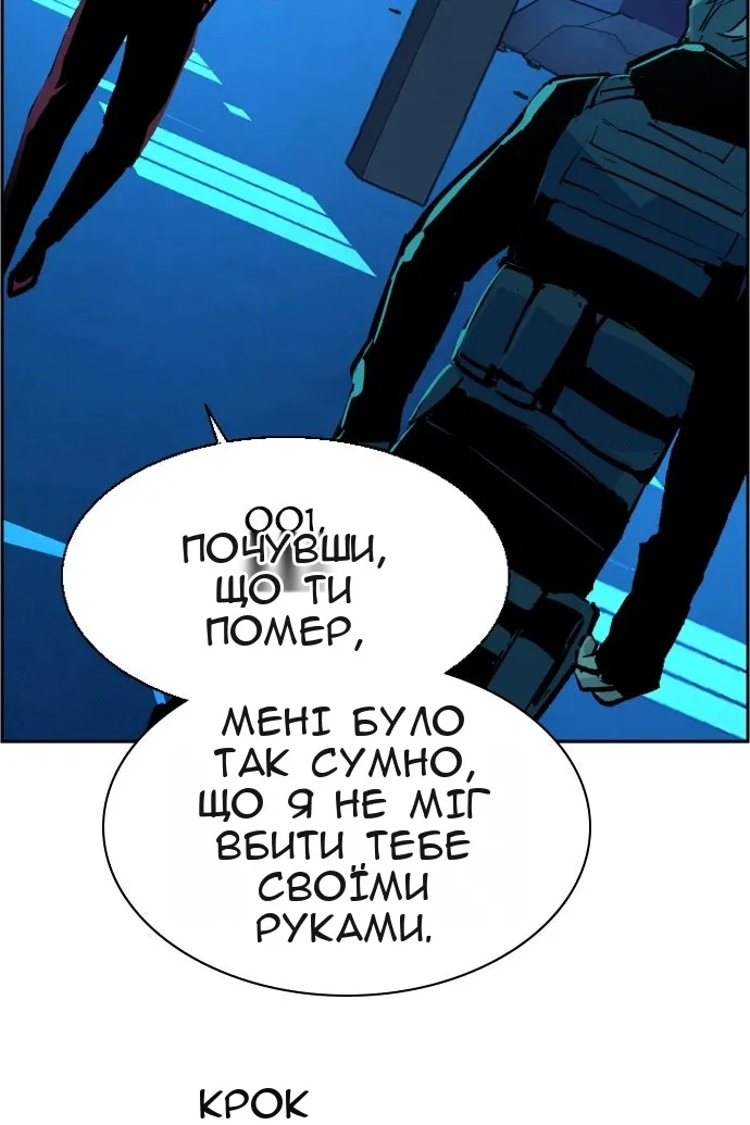 Сторінка 95