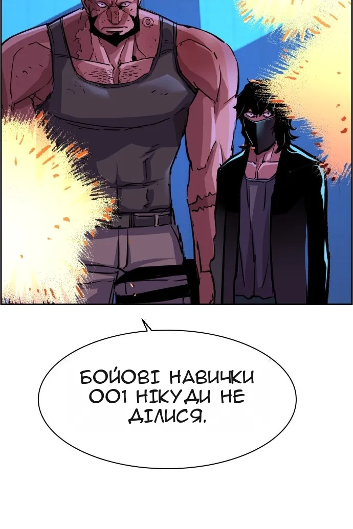 Сторінка 111