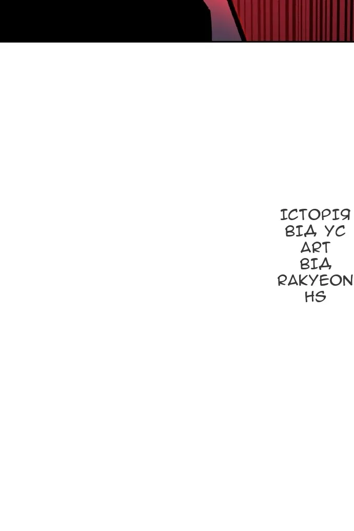 Сторінка 124