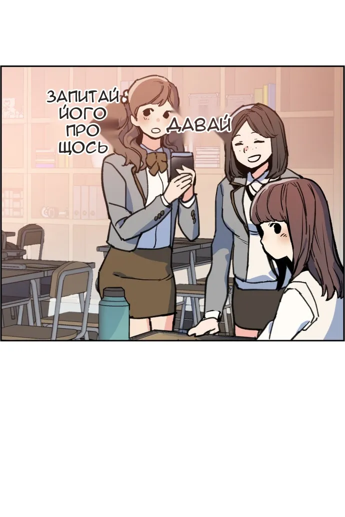 Сторінка 3