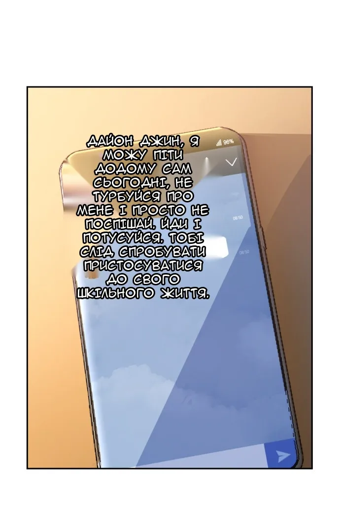 Сторінка 7
