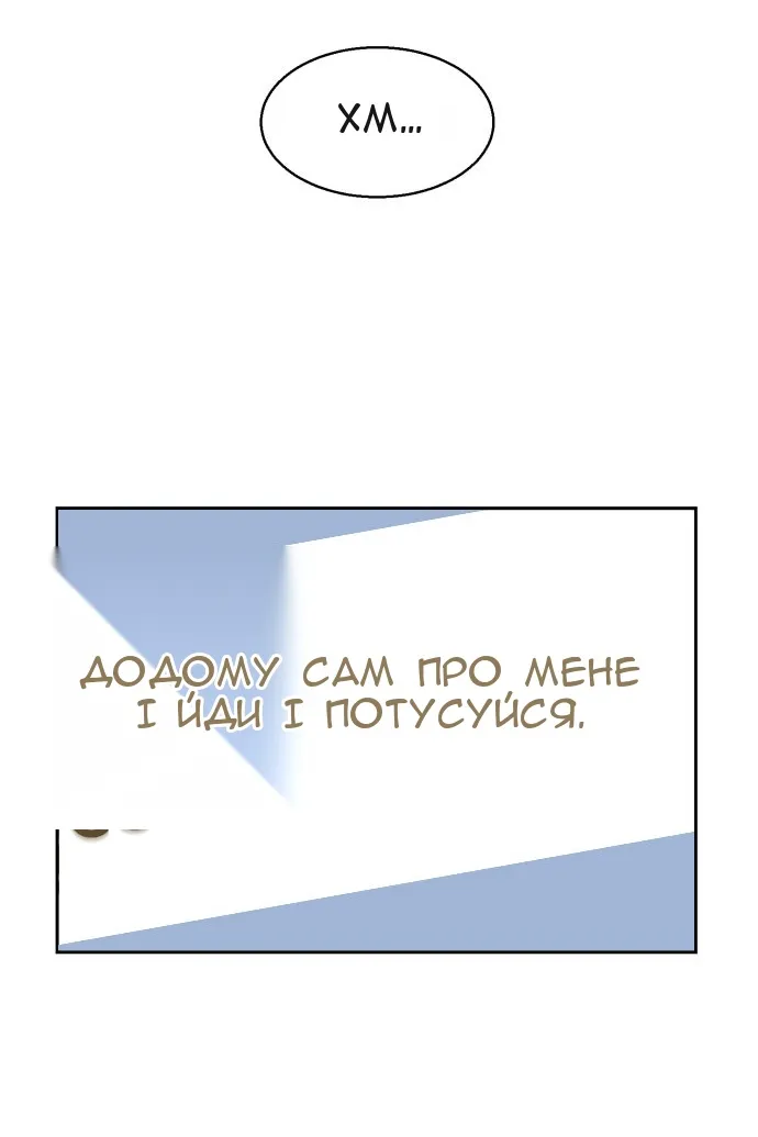 Сторінка 8