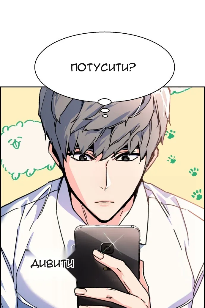 Сторінка 9