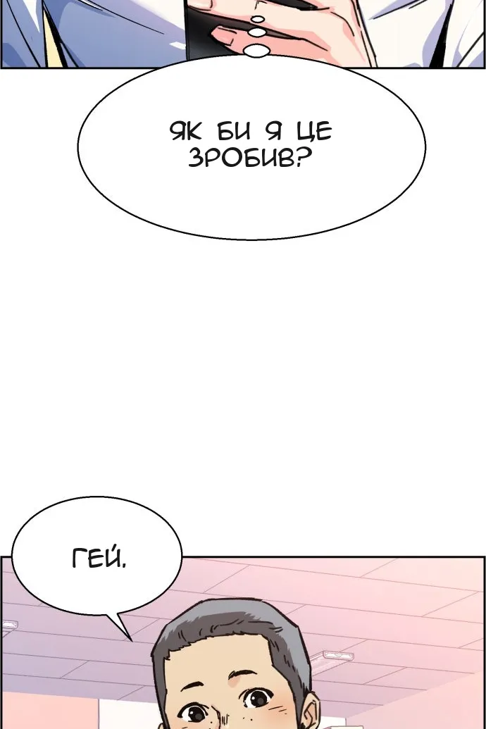 Сторінка 10