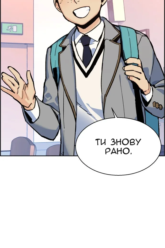 Сторінка 11