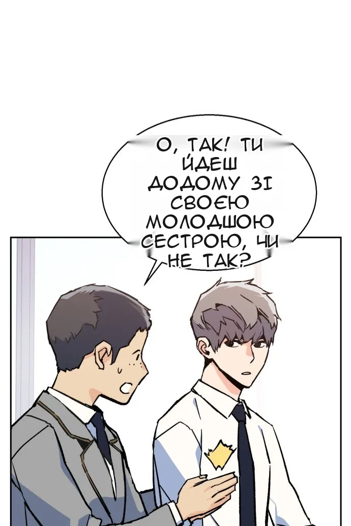 Сторінка 15