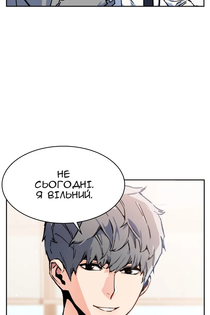 Сторінка 16
