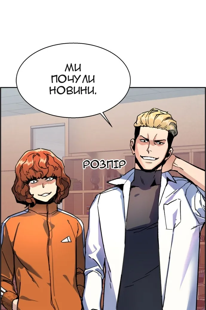 Сторінка 20
