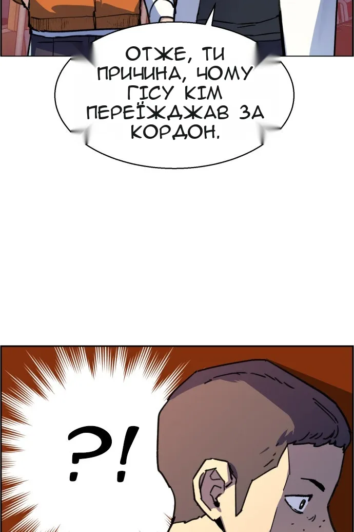 Сторінка 21