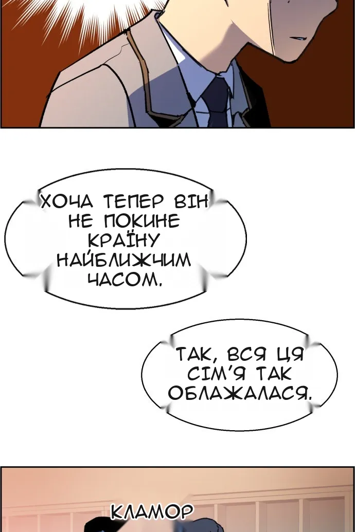 Сторінка 22