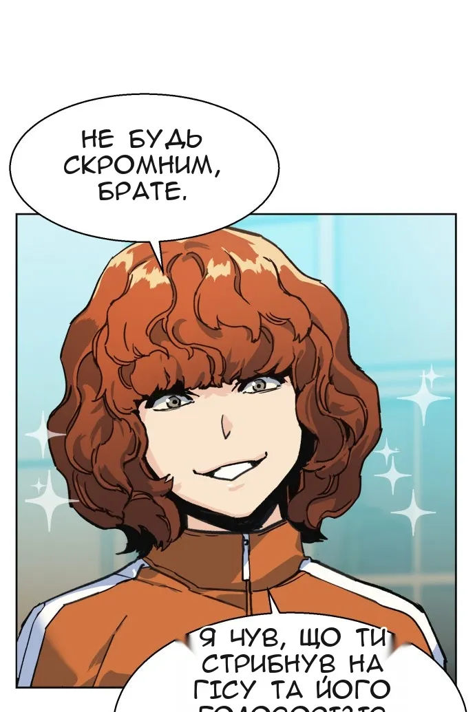 Сторінка 25