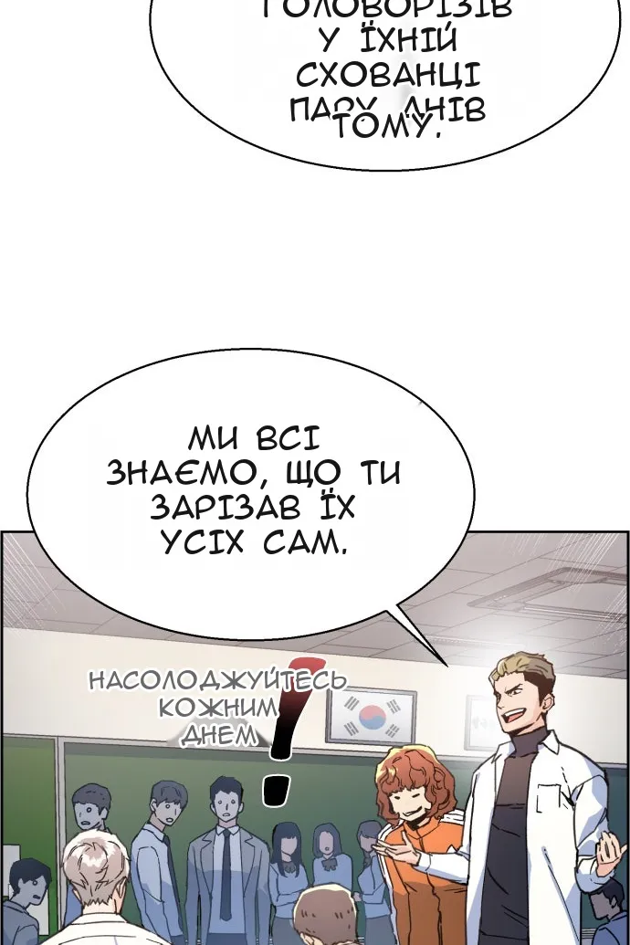 Сторінка 26