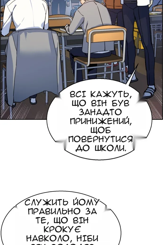 Сторінка 27