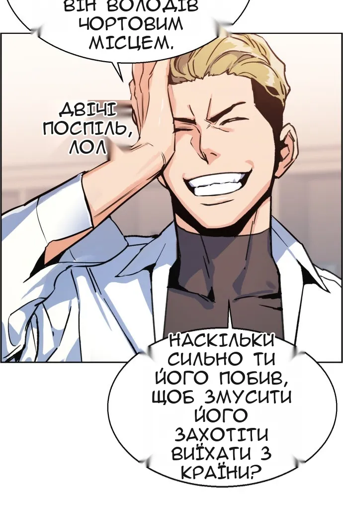 Сторінка 28
