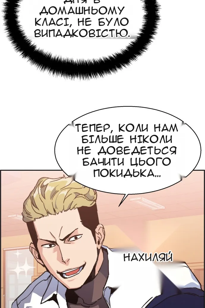 Сторінка 30