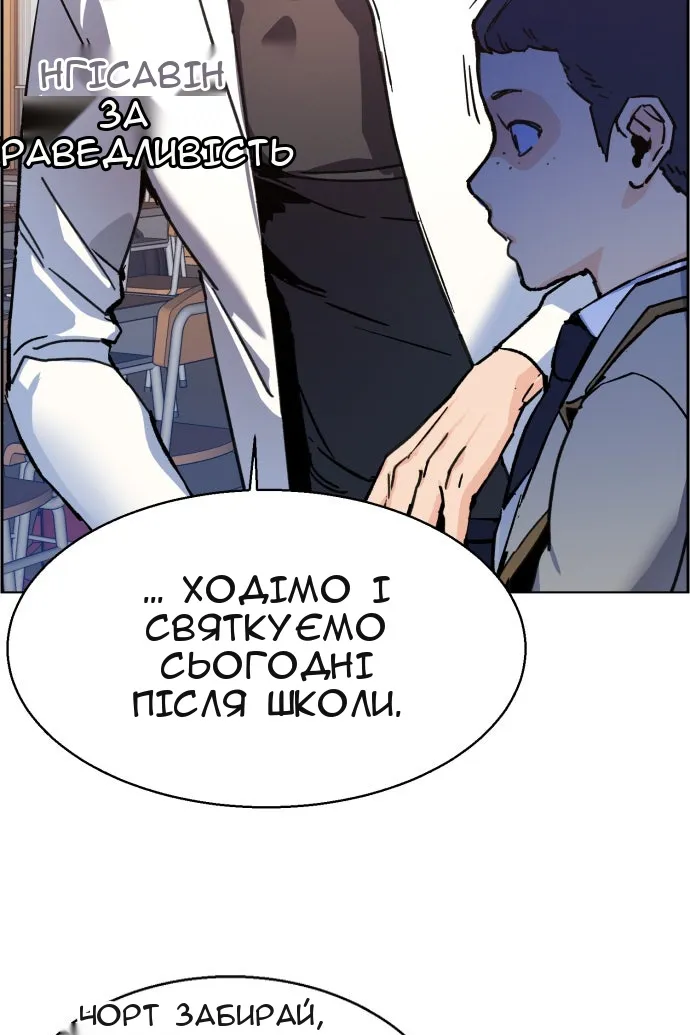Сторінка 31