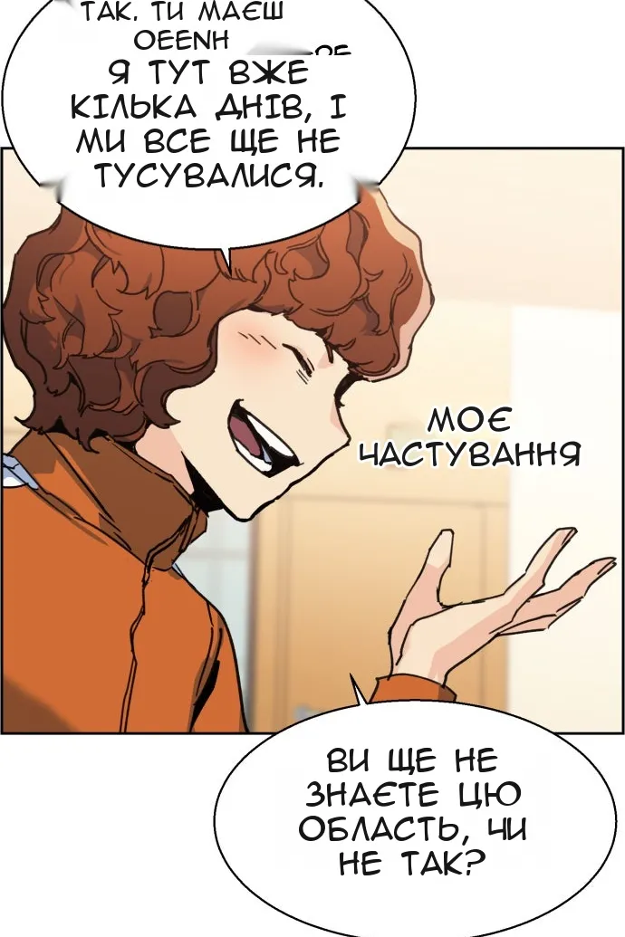 Сторінка 32