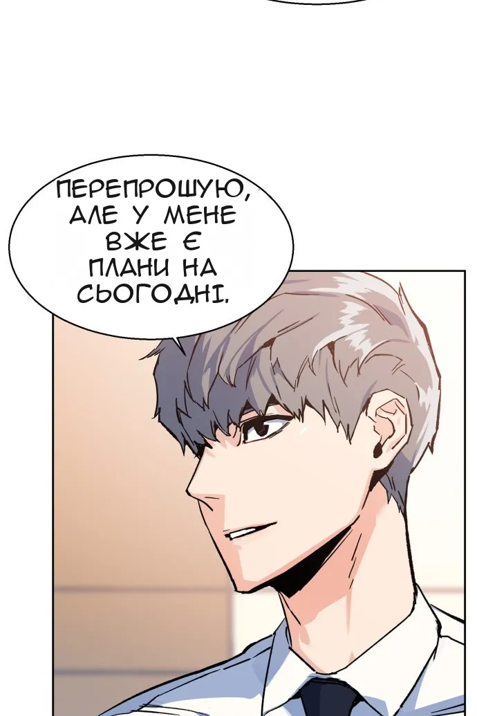 Сторінка 33
