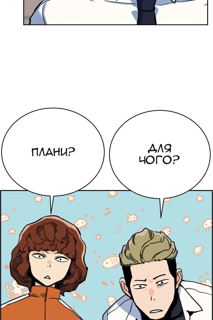 Сторінка 34
