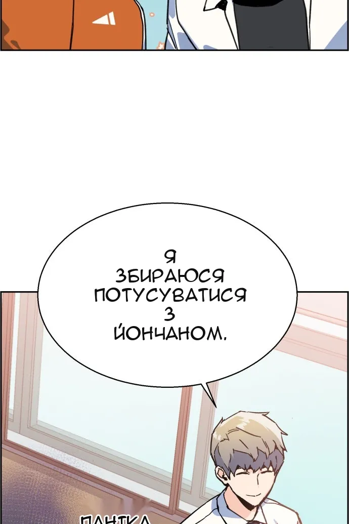 Сторінка 35