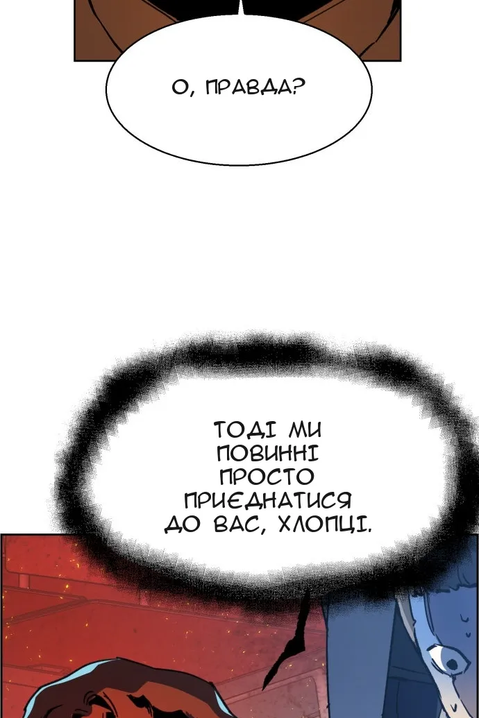Сторінка 38