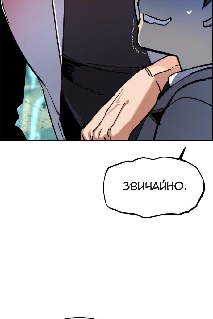 Сторінка 41