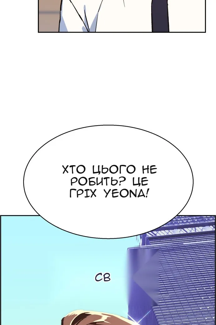 Сторінка 51
