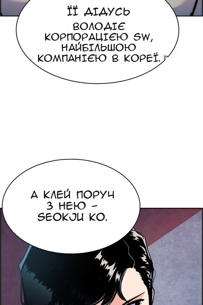 Сторінка 53