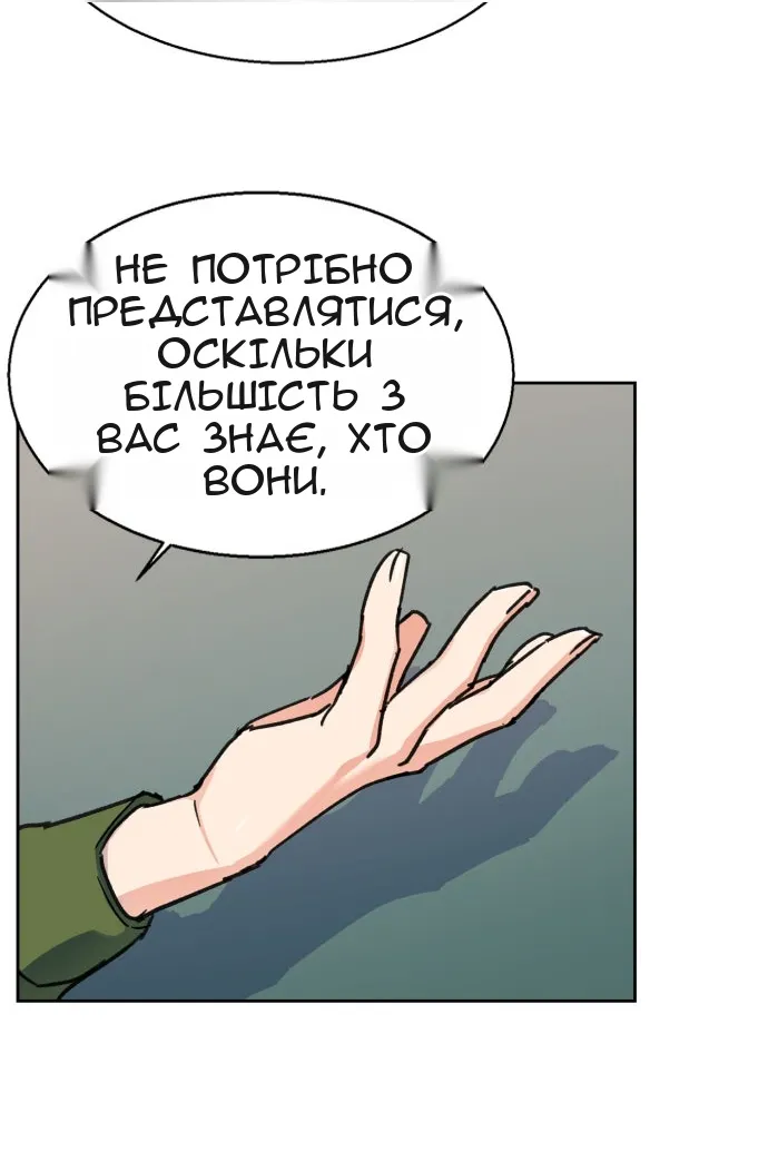 Сторінка 55