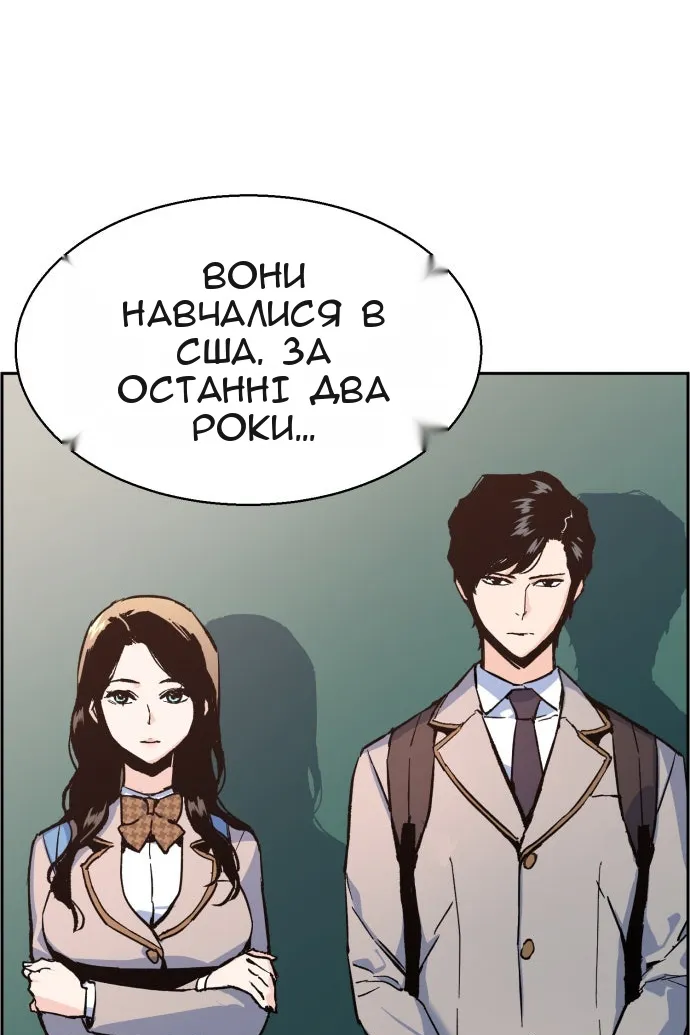 Сторінка 56