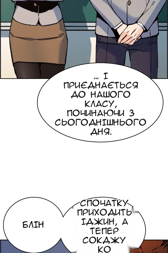 Сторінка 57