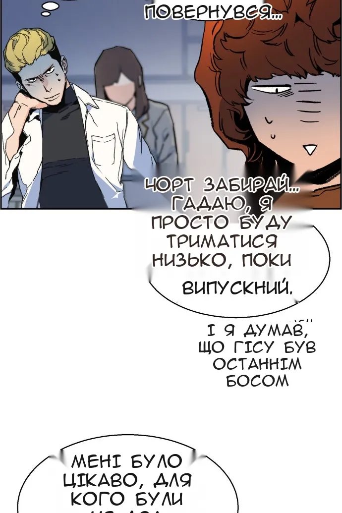 Сторінка 58