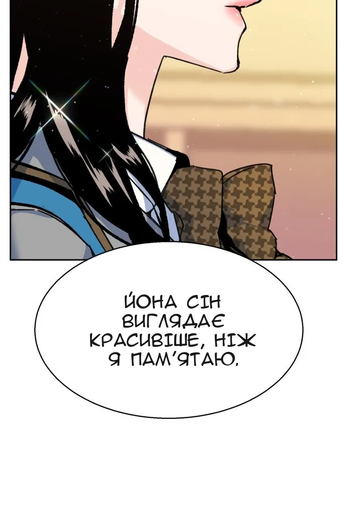 Сторінка 61