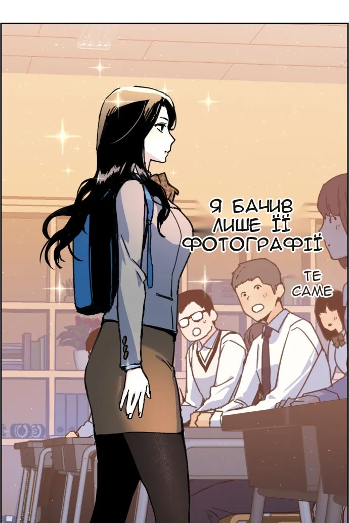 Сторінка 62