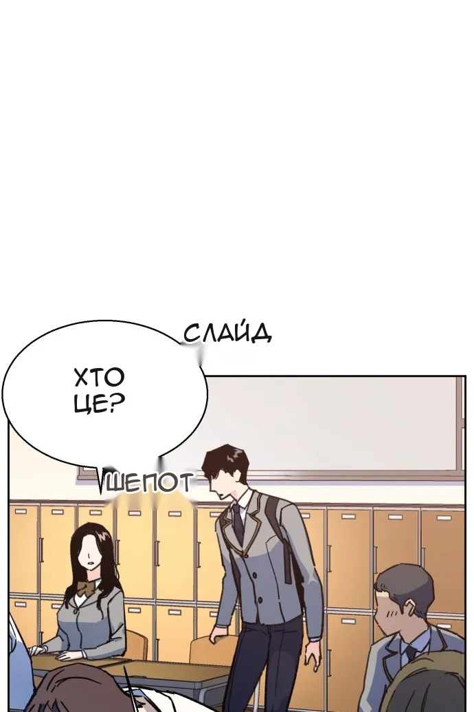 Сторінка 71