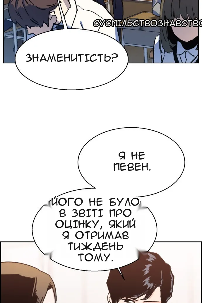 Сторінка 72
