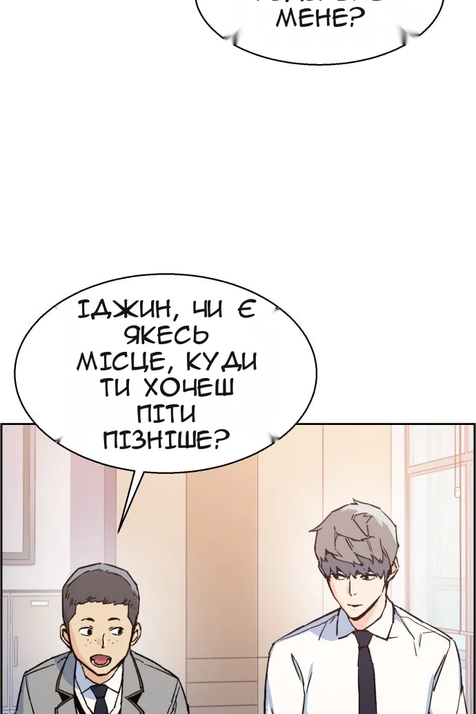 Сторінка 81