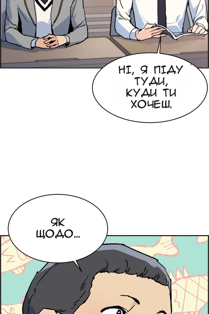 Сторінка 82