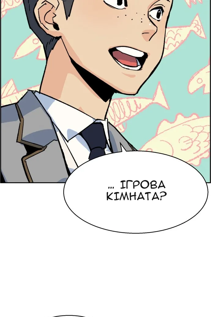 Сторінка 83
