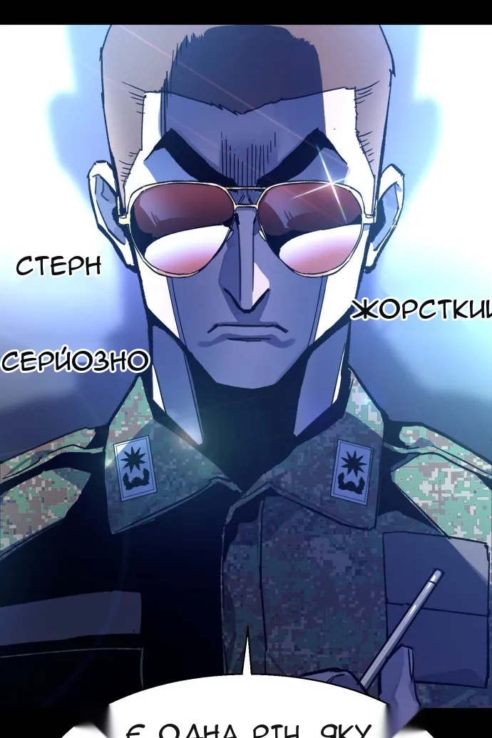 Сторінка 88