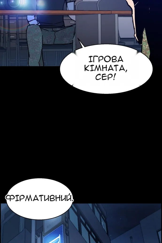 Сторінка 90