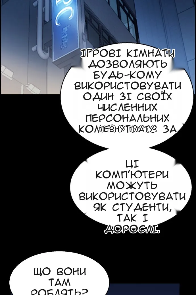 Сторінка 91