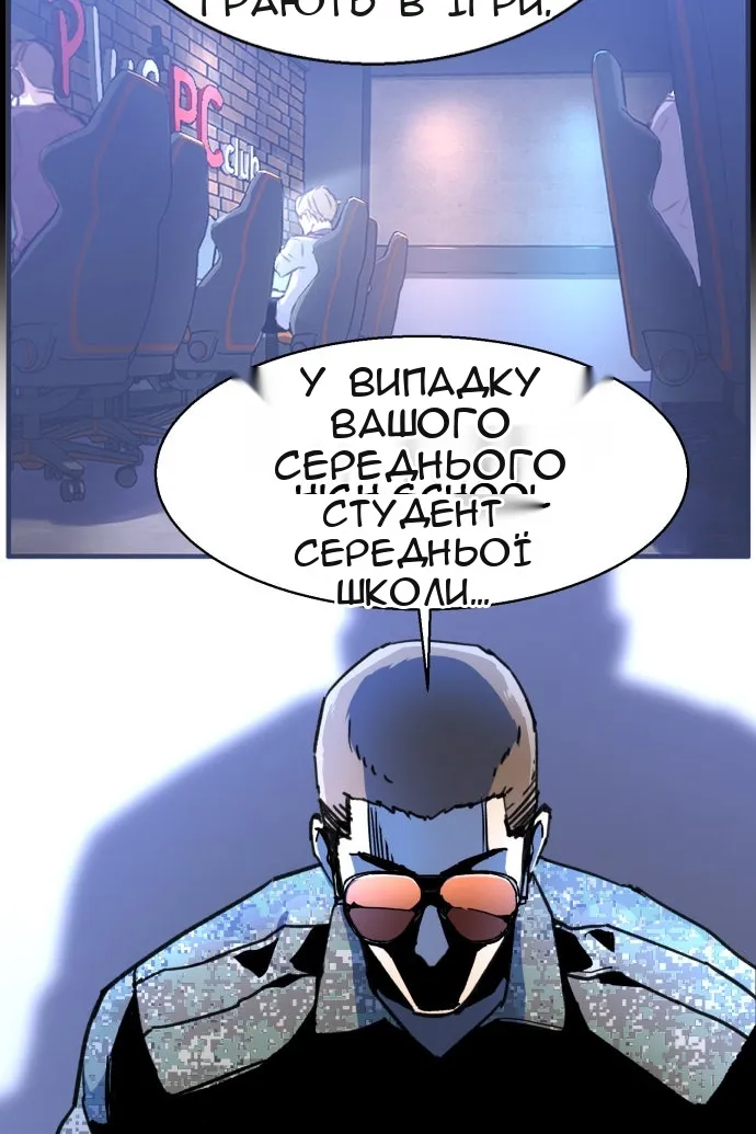 Сторінка 94