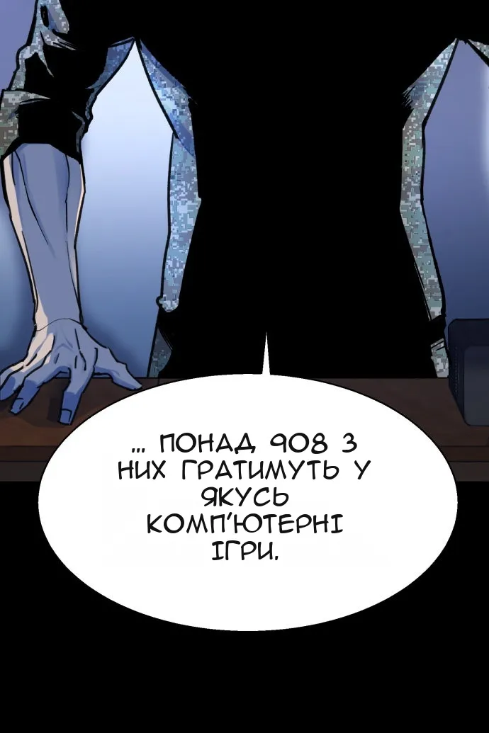 Сторінка 95