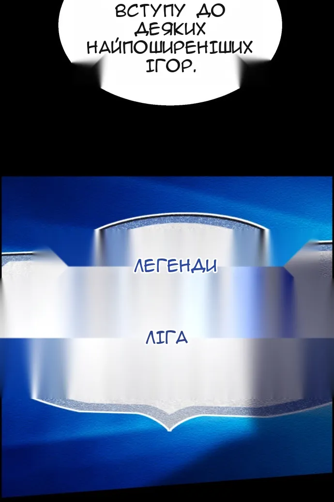 Сторінка 97